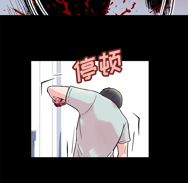 22P - 反乌托邦游戏