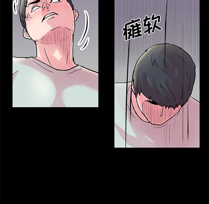 24P - 反乌托邦游戏