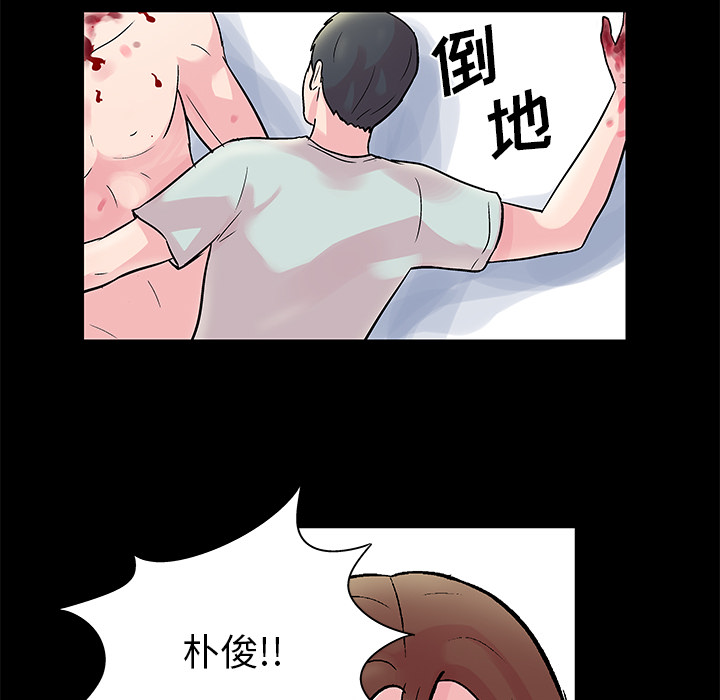 25P - 反乌托邦游戏