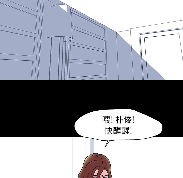 27P - 反乌托邦游戏