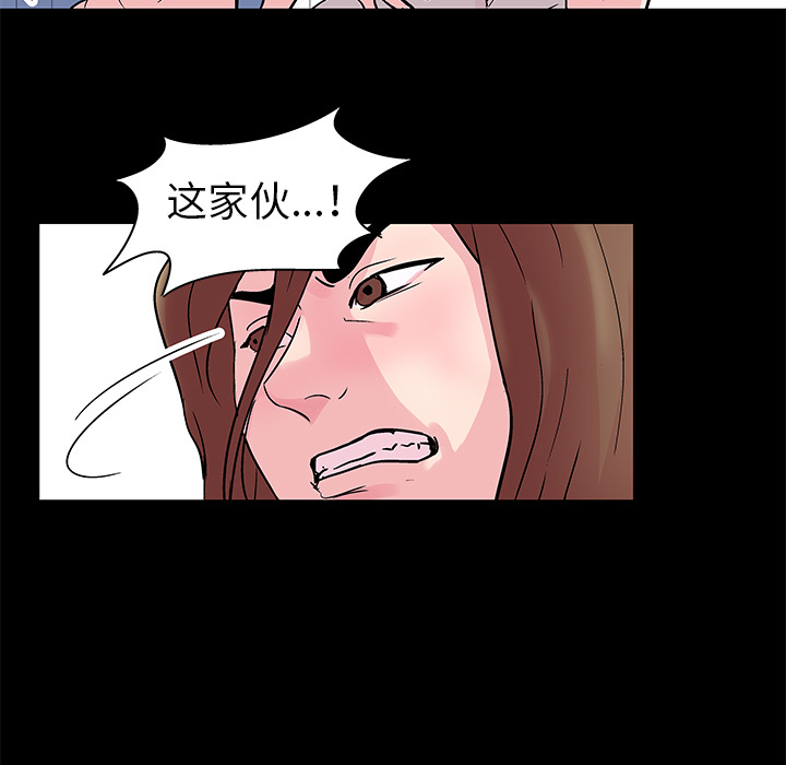 31P - 反乌托邦游戏