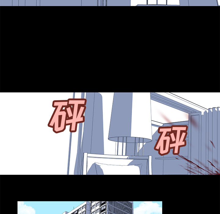 39P - 反乌托邦游戏