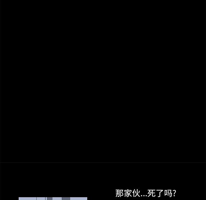 42P - 反乌托邦游戏