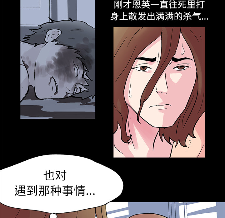 43P - 反乌托邦游戏