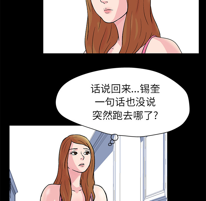 47P - 反乌托邦游戏