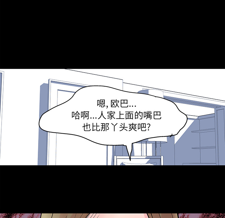56P - 反乌托邦游戏