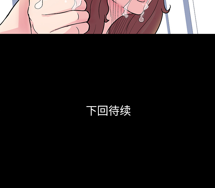 59P - 反乌托邦游戏