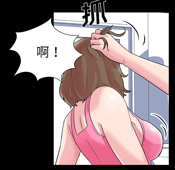 14P - 反乌托邦游戏