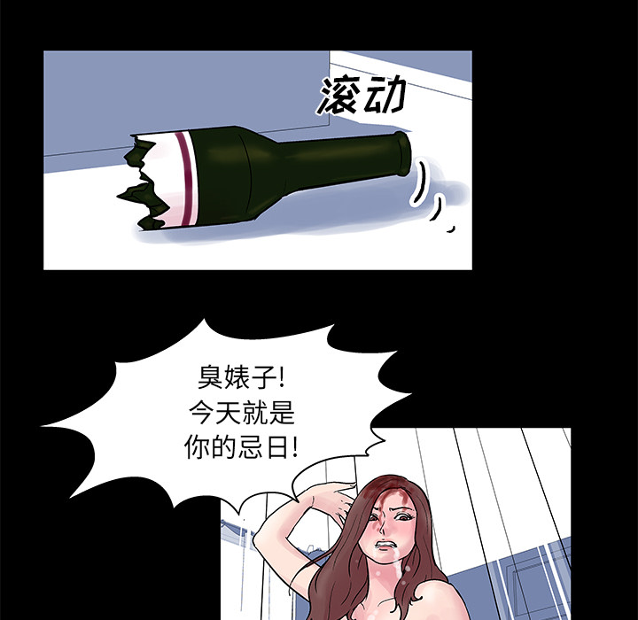 18P - 反乌托邦游戏