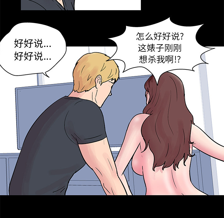20P - 反乌托邦游戏
