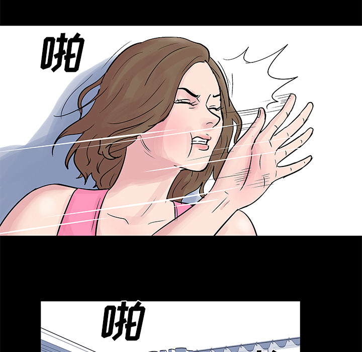 21P - 反乌托邦游戏