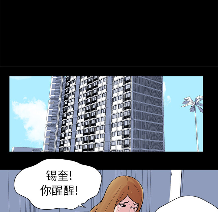 25P - 反乌托邦游戏