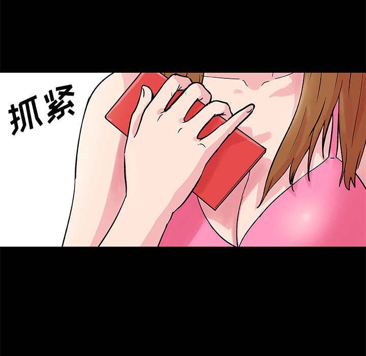37P - 反乌托邦游戏
