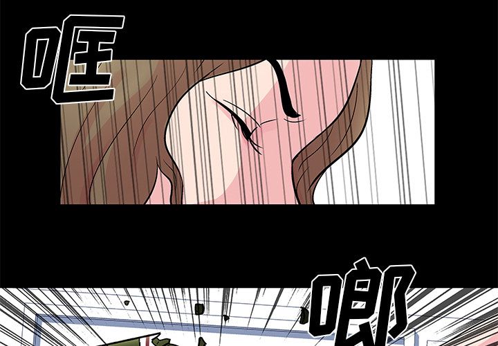 3P - 反乌托邦游戏