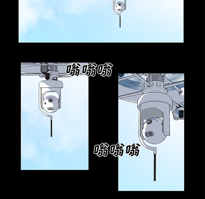 50P - 反乌托邦游戏