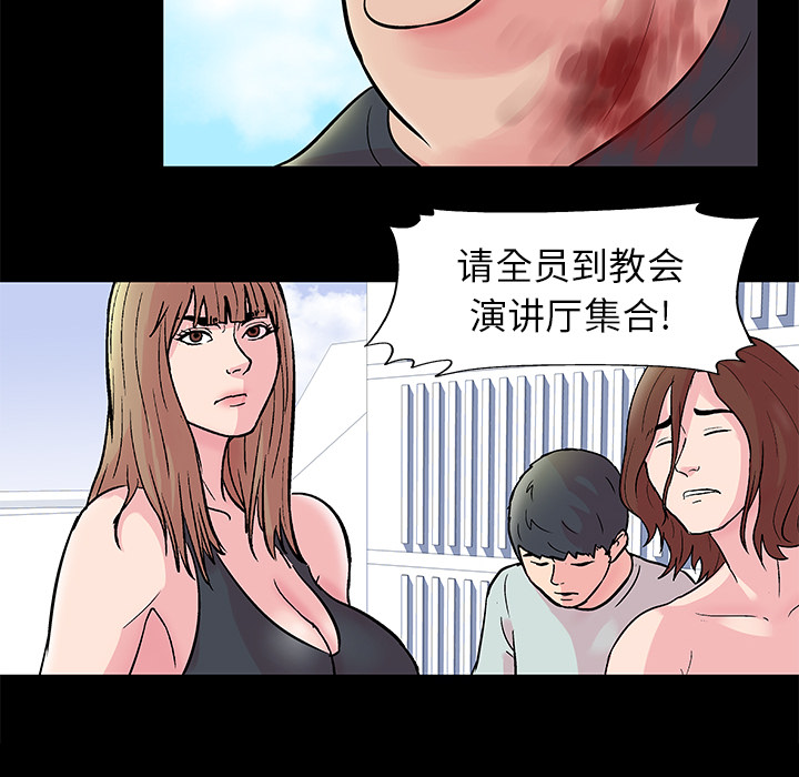 55P - 反乌托邦游戏