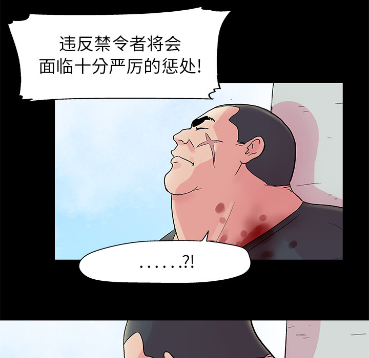 15P - 反乌托邦游戏