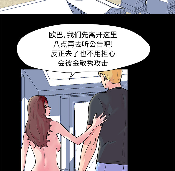17P - 反乌托邦游戏