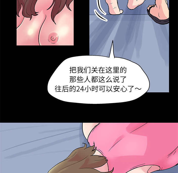 20P - 反乌托邦游戏