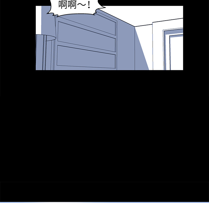 30P - 反乌托邦游戏