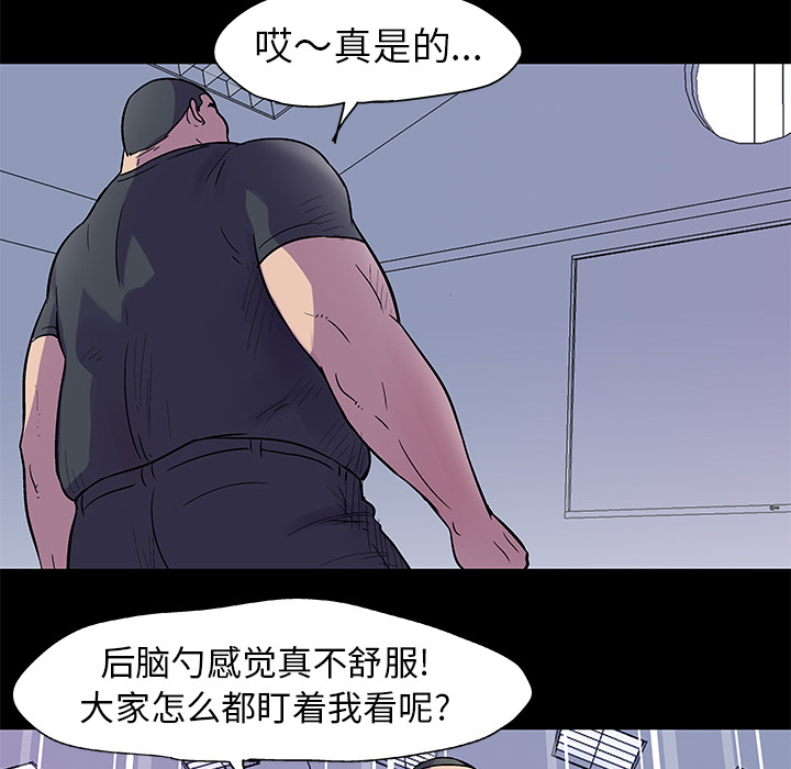 39P - 反乌托邦游戏