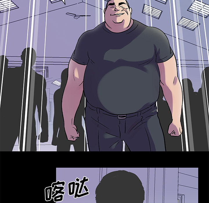 40P - 反乌托邦游戏