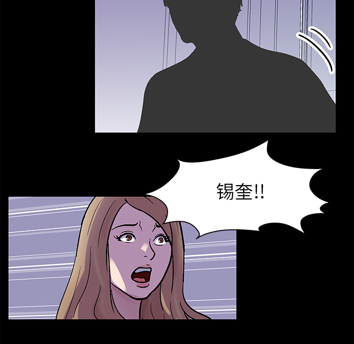 41P - 反乌托邦游戏