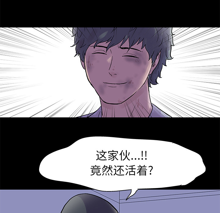 42P - 反乌托邦游戏