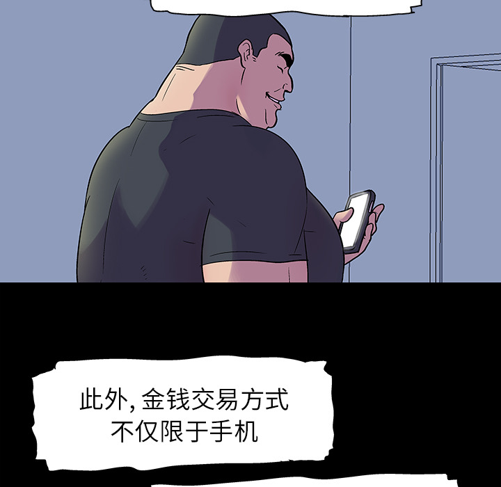52P - 反乌托邦游戏