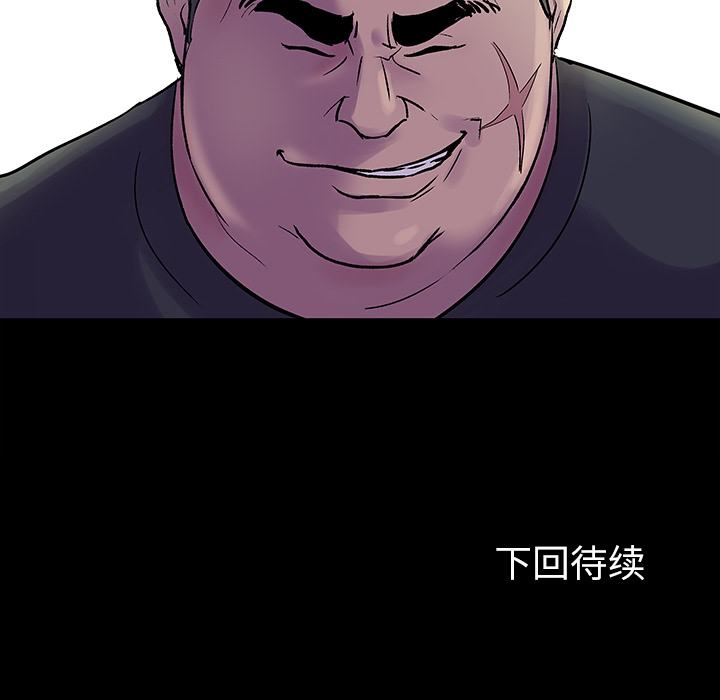 55P - 反乌托邦游戏
