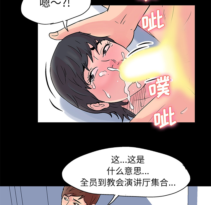 8P - 反乌托邦游戏