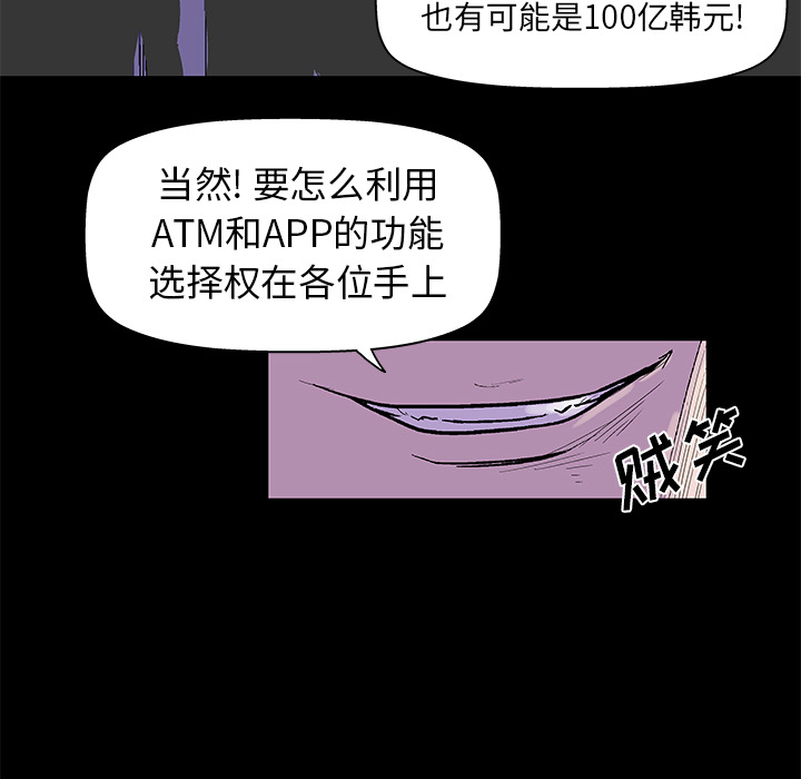 12P - 反乌托邦游戏