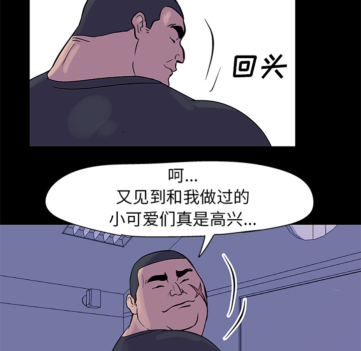 23P - 反乌托邦游戏