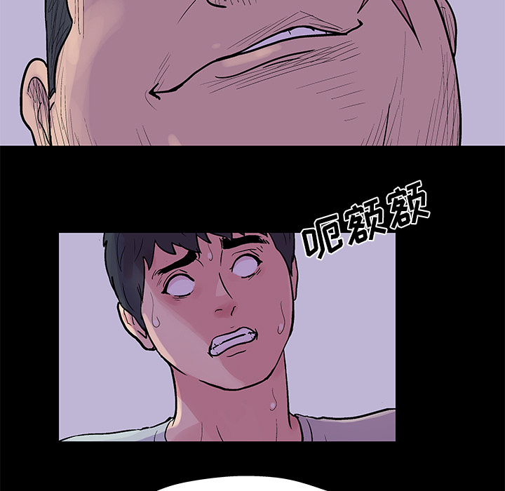 26P - 反乌托邦游戏