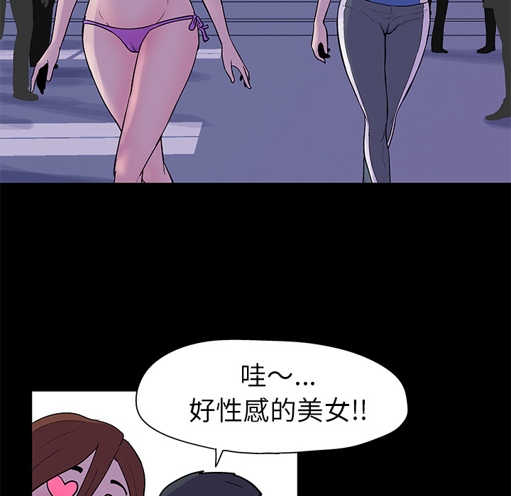 34P - 反乌托邦游戏
