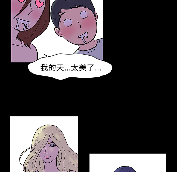 35P - 反乌托邦游戏