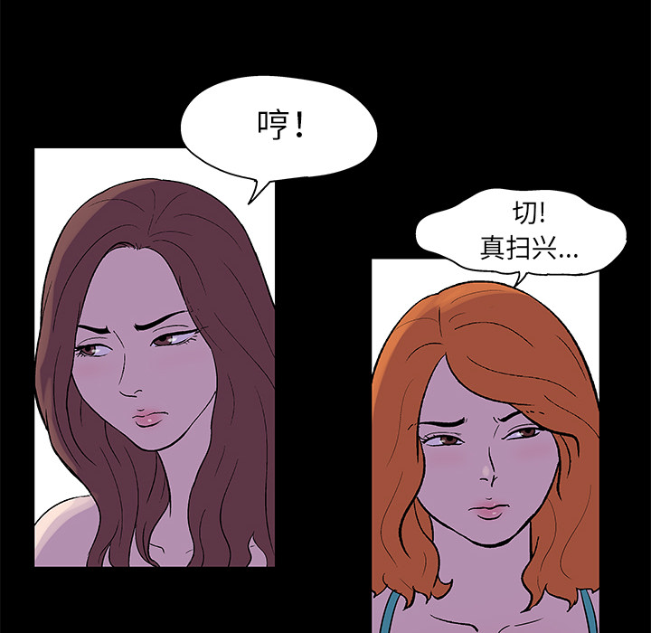 37P - 反乌托邦游戏