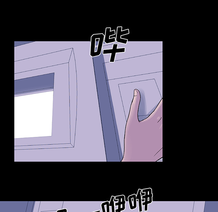 41P - 反乌托邦游戏