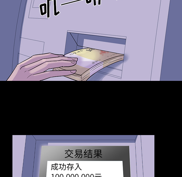 42P - 反乌托邦游戏