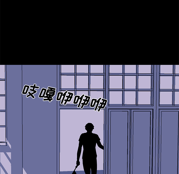 52P - 反乌托邦游戏