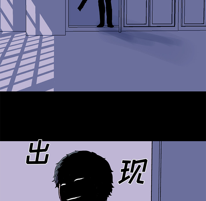 53P - 反乌托邦游戏