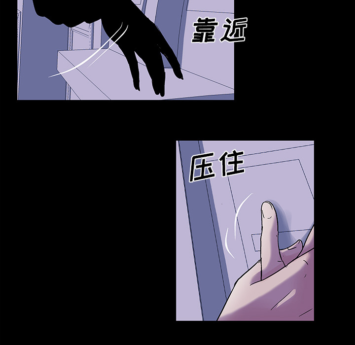 15P - 反乌托邦游戏