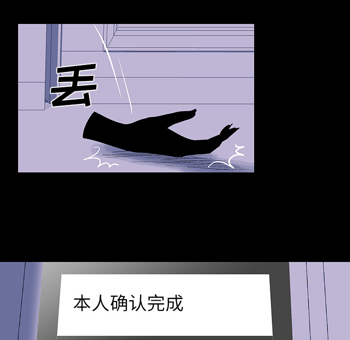 16P - 反乌托邦游戏