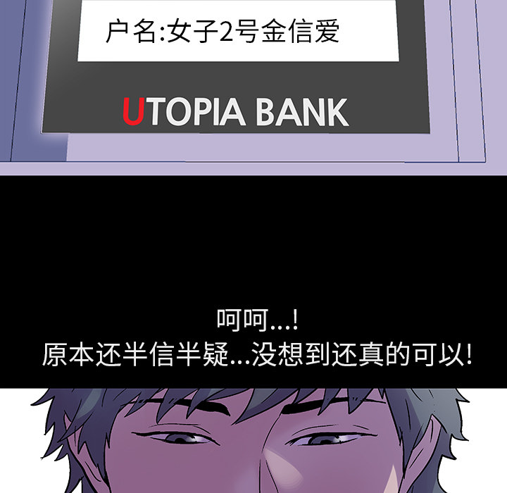 17P - 反乌托邦游戏