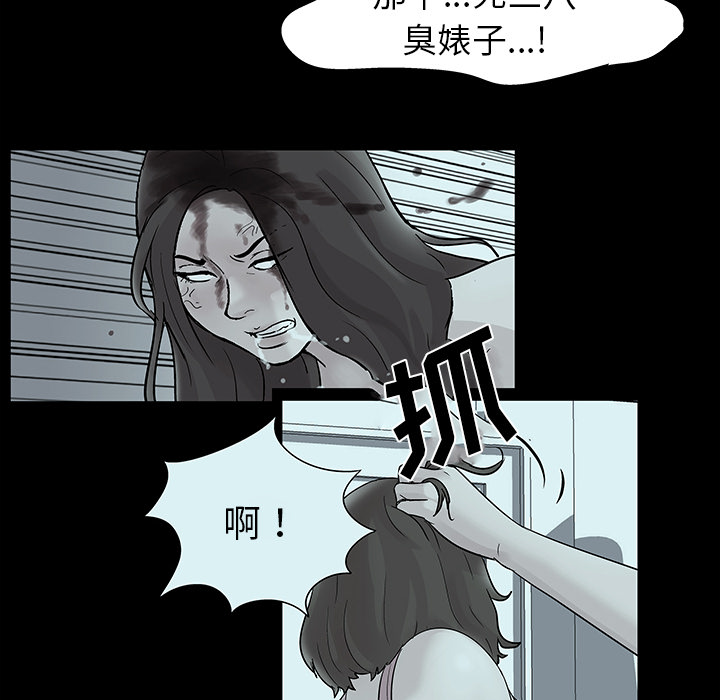 25P - 反乌托邦游戏