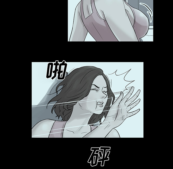 26P - 反乌托邦游戏