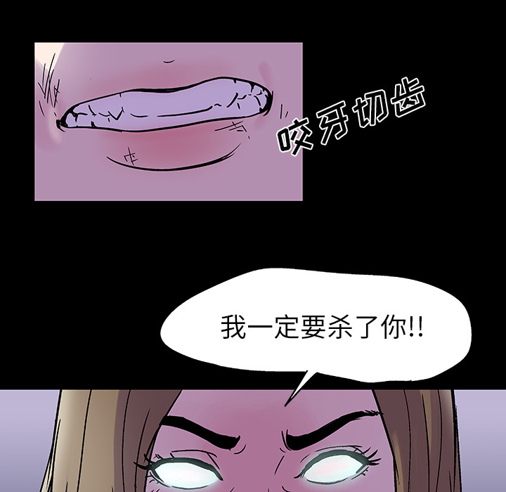 28P - 反乌托邦游戏
