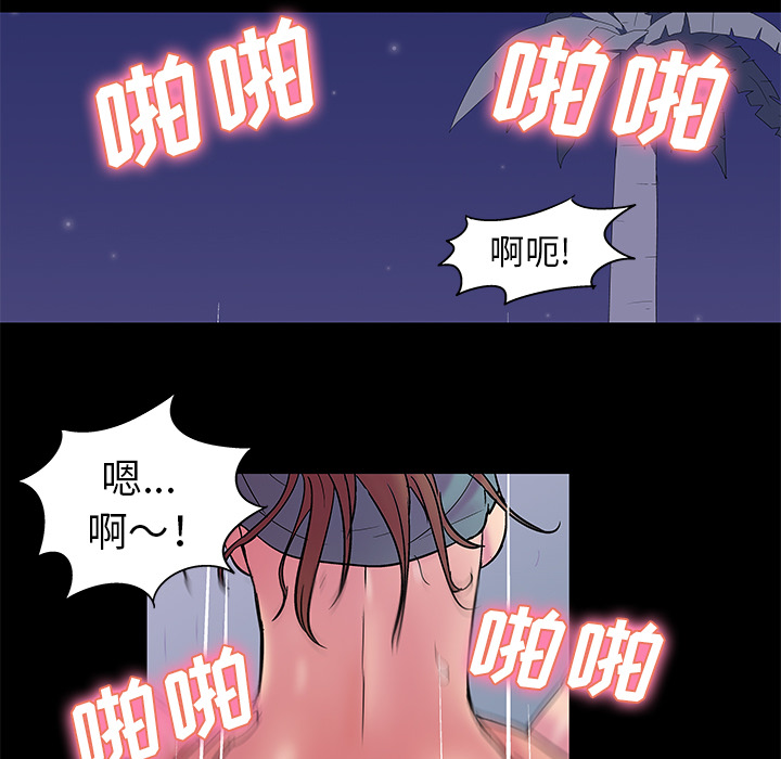 30P - 反乌托邦游戏