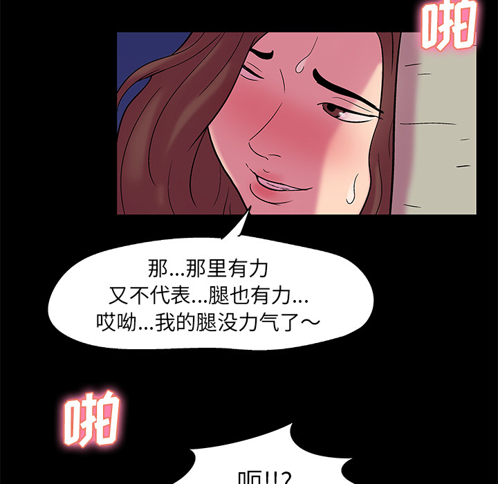 35P - 反乌托邦游戏