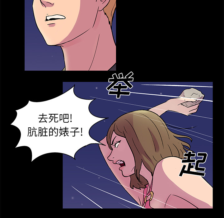 40P - 反乌托邦游戏